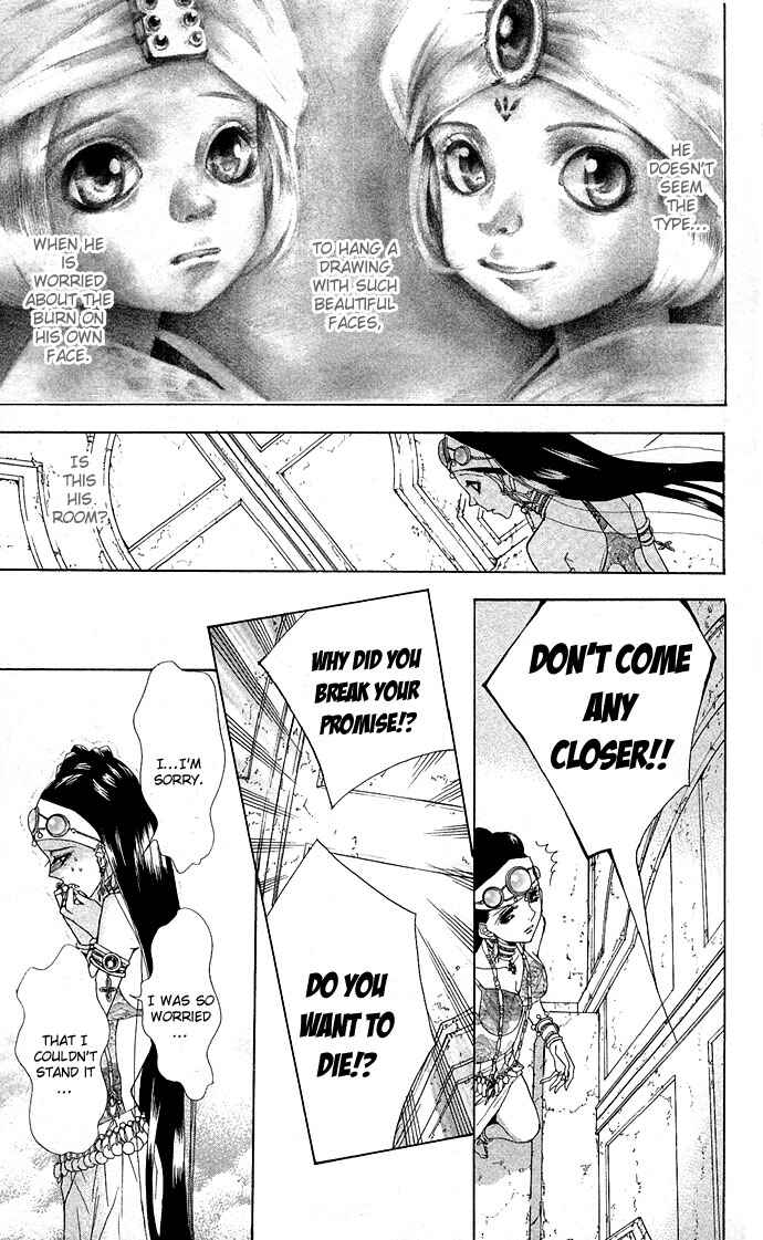 Page 43 Chapter 3 Shinobi no Onna