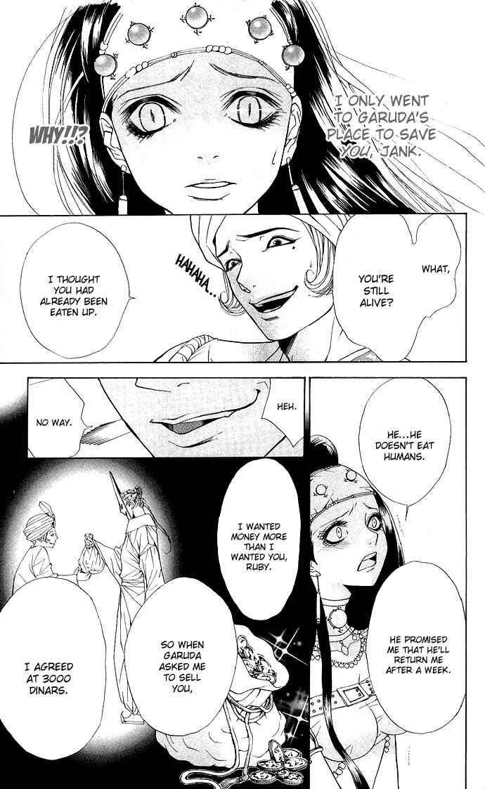 Page 53 Chapter 3 Shinobi no Onna