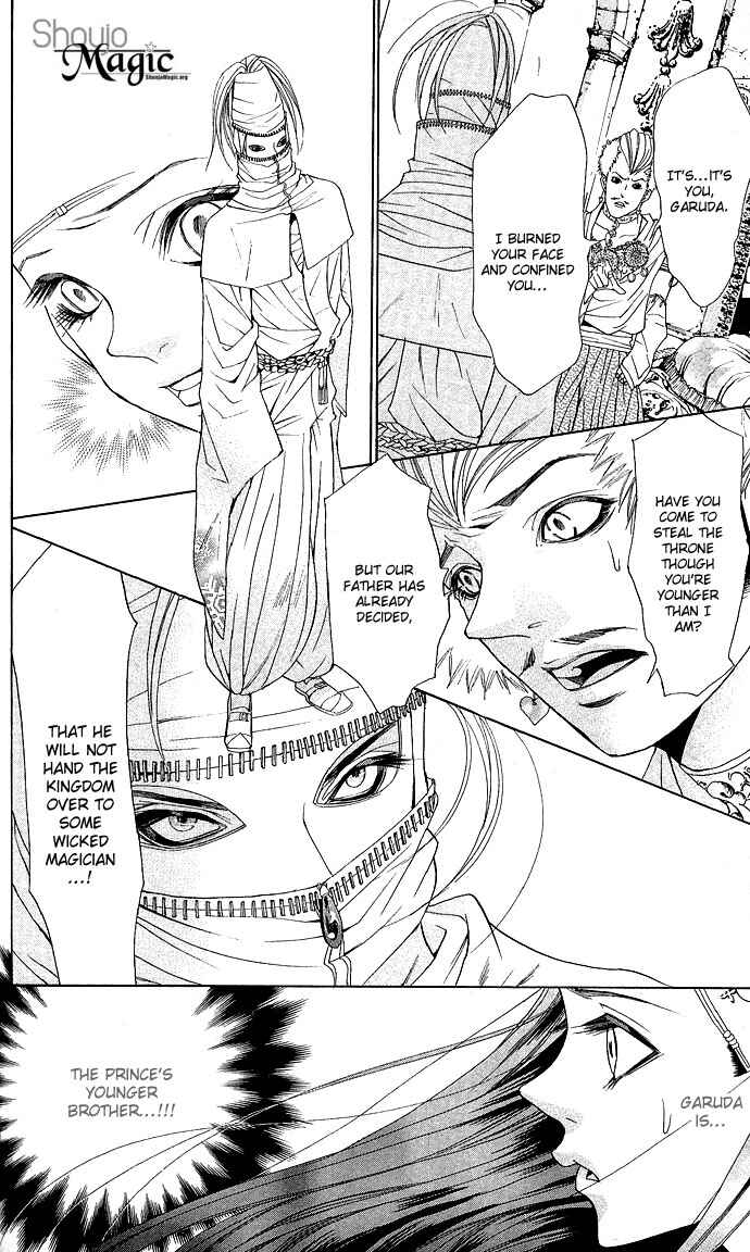 Page 58 Chapter 3 Shinobi no Onna