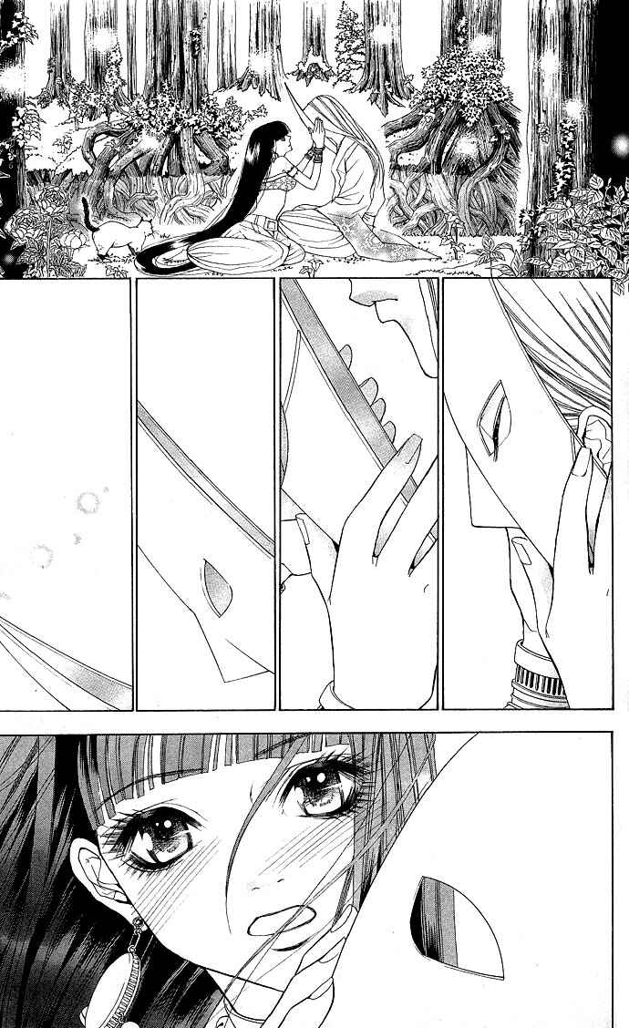 Page 67 Chapter 3 Shinobi no Onna