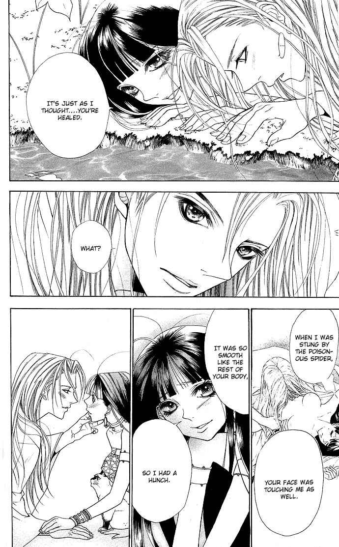 Page 69 Chapter 3 Shinobi no Onna