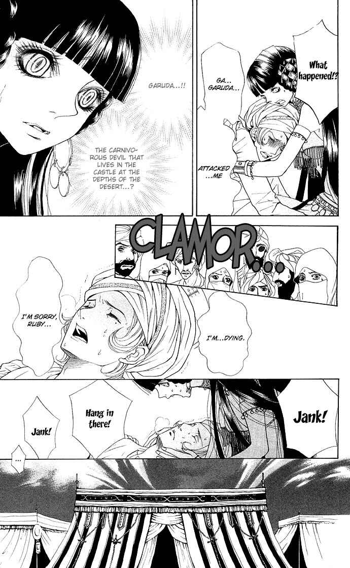 Page 7 Chapter 3 Shinobi no Onna