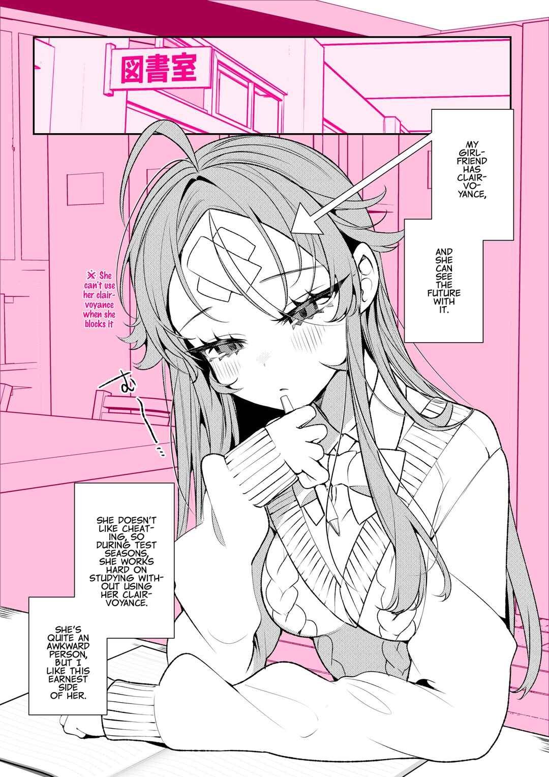 Page 1 Chapter 23 My Wife Can See The Future