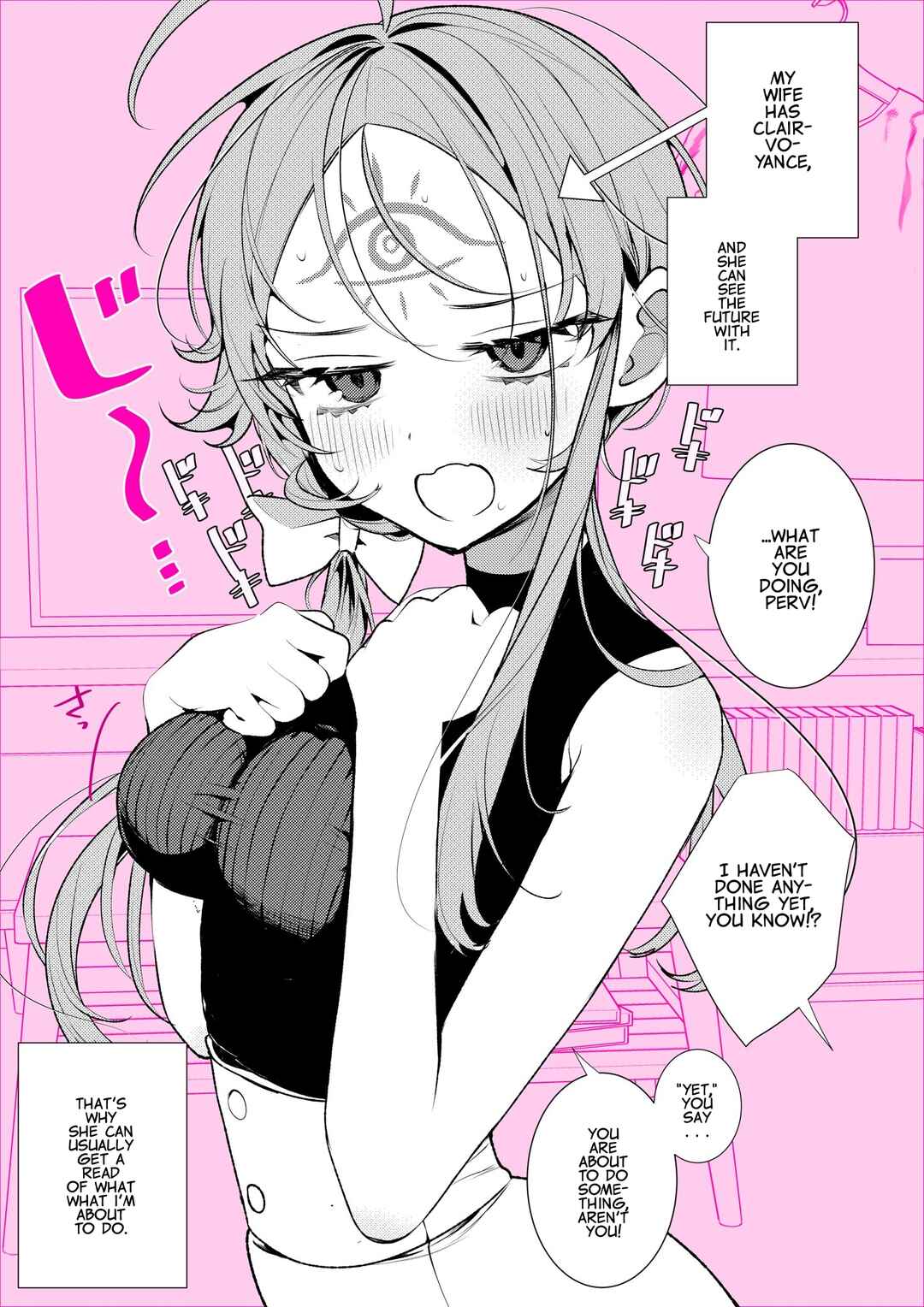 Page 1 Chapter 27 My Wife Can See The Future