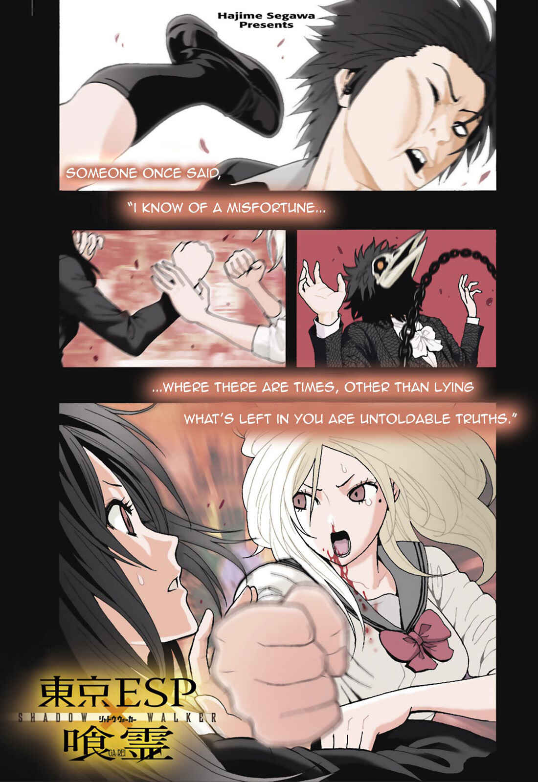 Page 1 Chapter 1 Tokyo ESP x Ga-rei - Shadow Walker