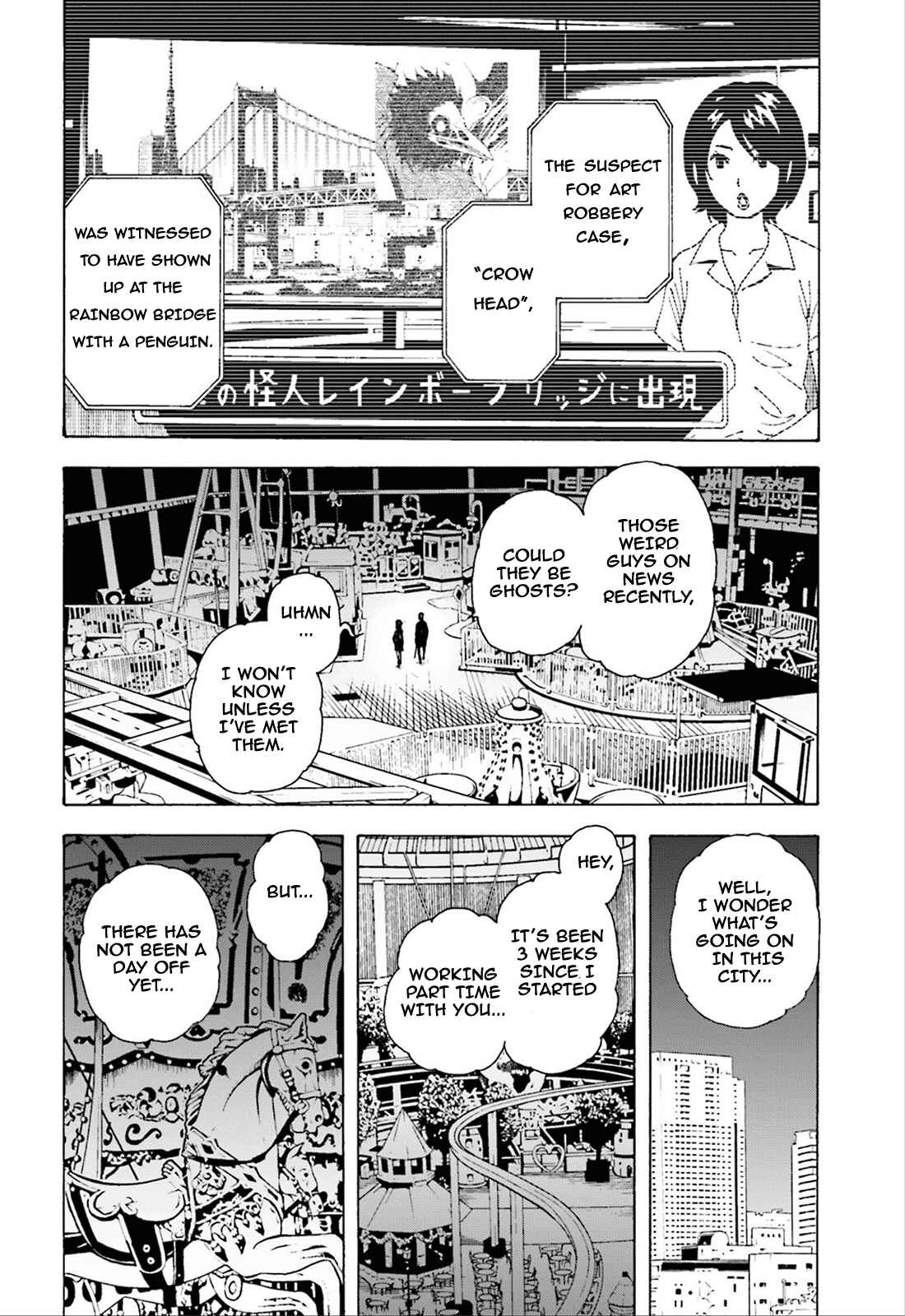 Page 13 Chapter 1 Tokyo ESP x Ga-rei - Shadow Walker