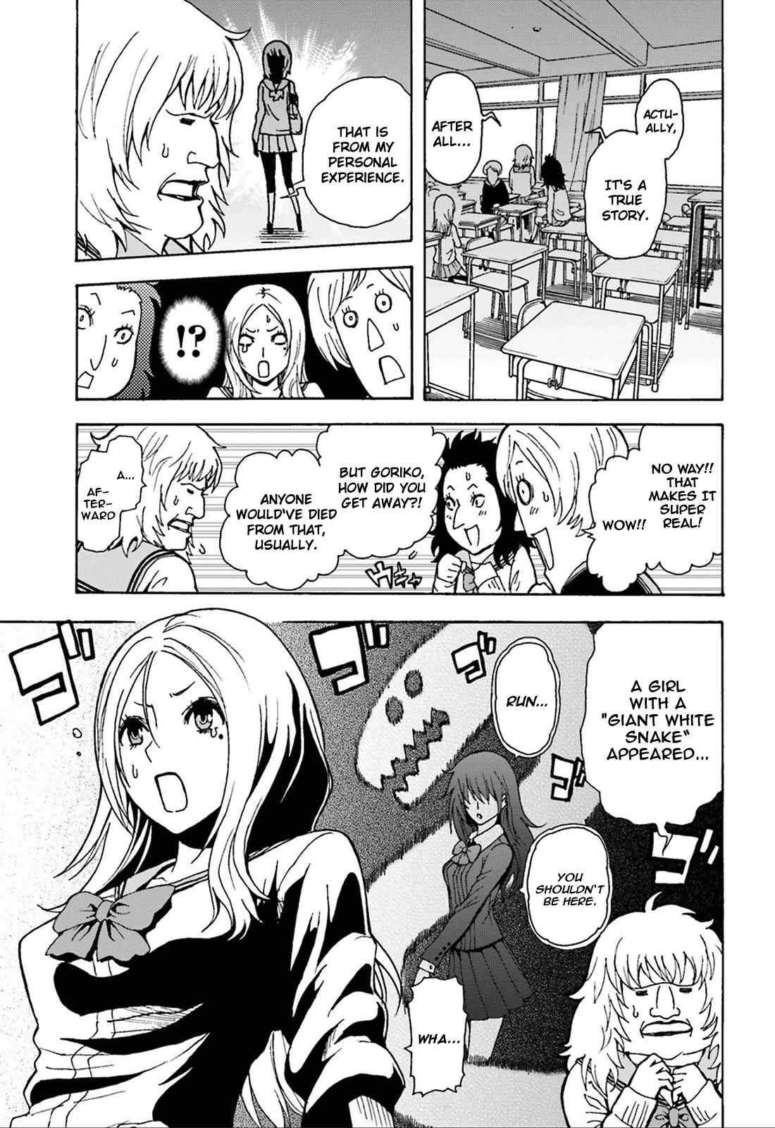 Page 7 Chapter 1 Tokyo ESP x Ga-rei - Shadow Walker