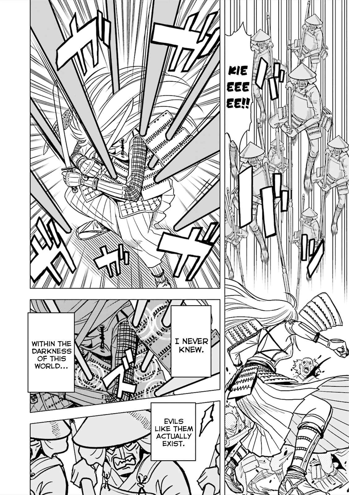 Page 12 Chapter 5 Tokyo ESP x Ga-rei - Shadow Walker