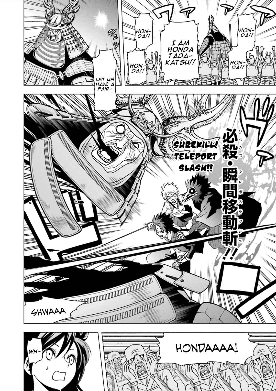Page 16 Chapter 5 Tokyo ESP x Ga-rei - Shadow Walker