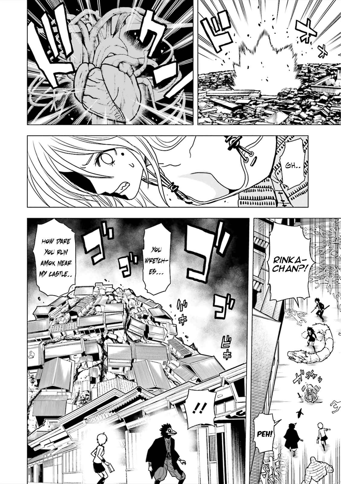 Page 19 Chapter 5 Tokyo ESP x Ga-rei - Shadow Walker