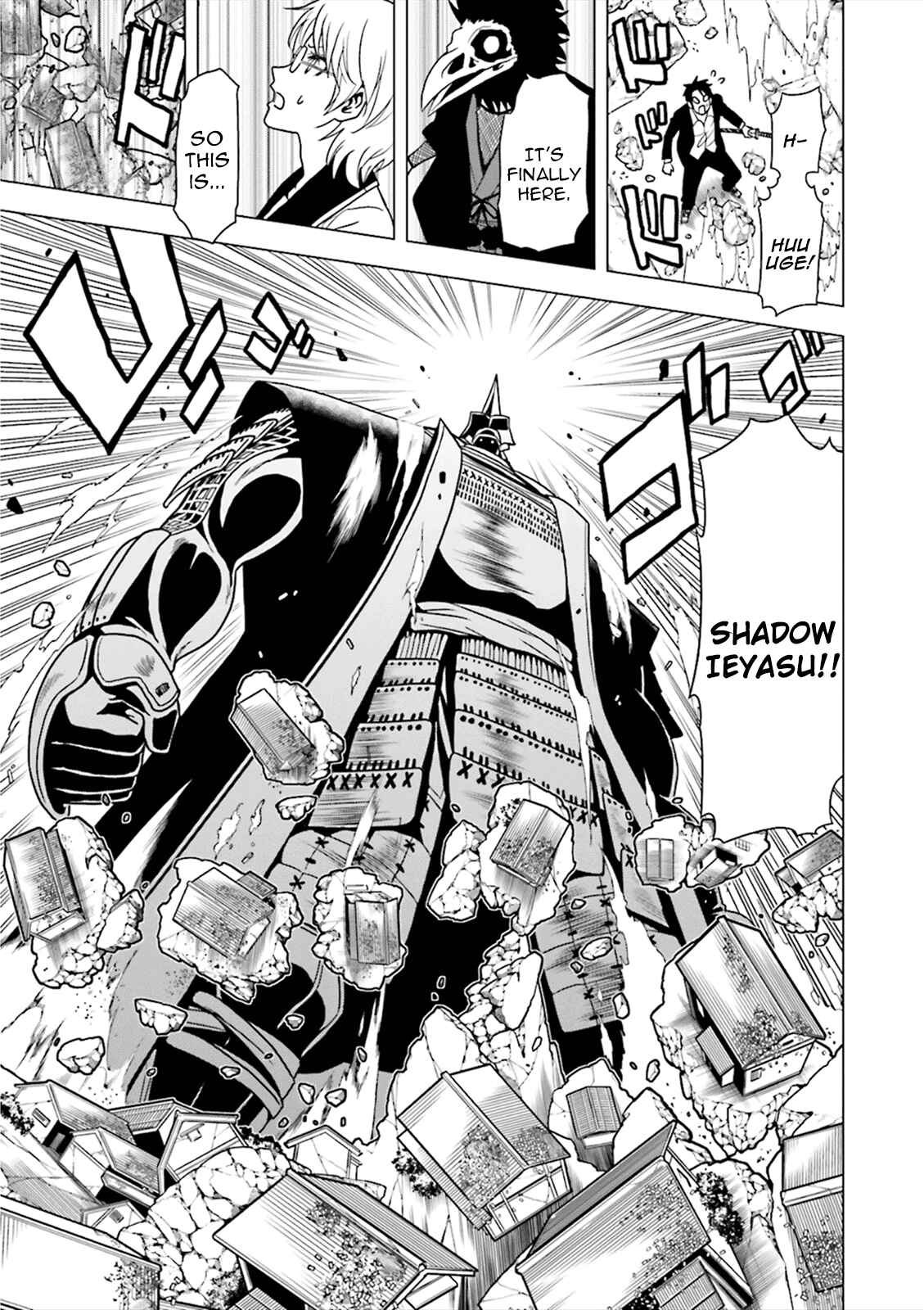 Page 20 Chapter 5 Tokyo ESP x Ga-rei - Shadow Walker