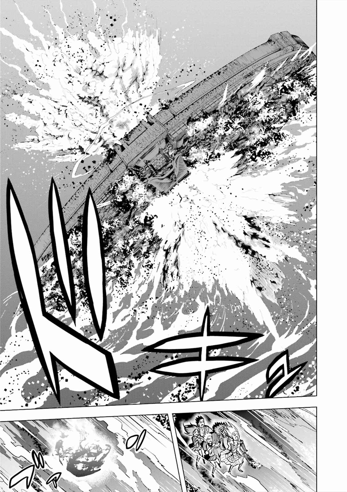 Page 28 Chapter 5 Tokyo ESP x Ga-rei - Shadow Walker