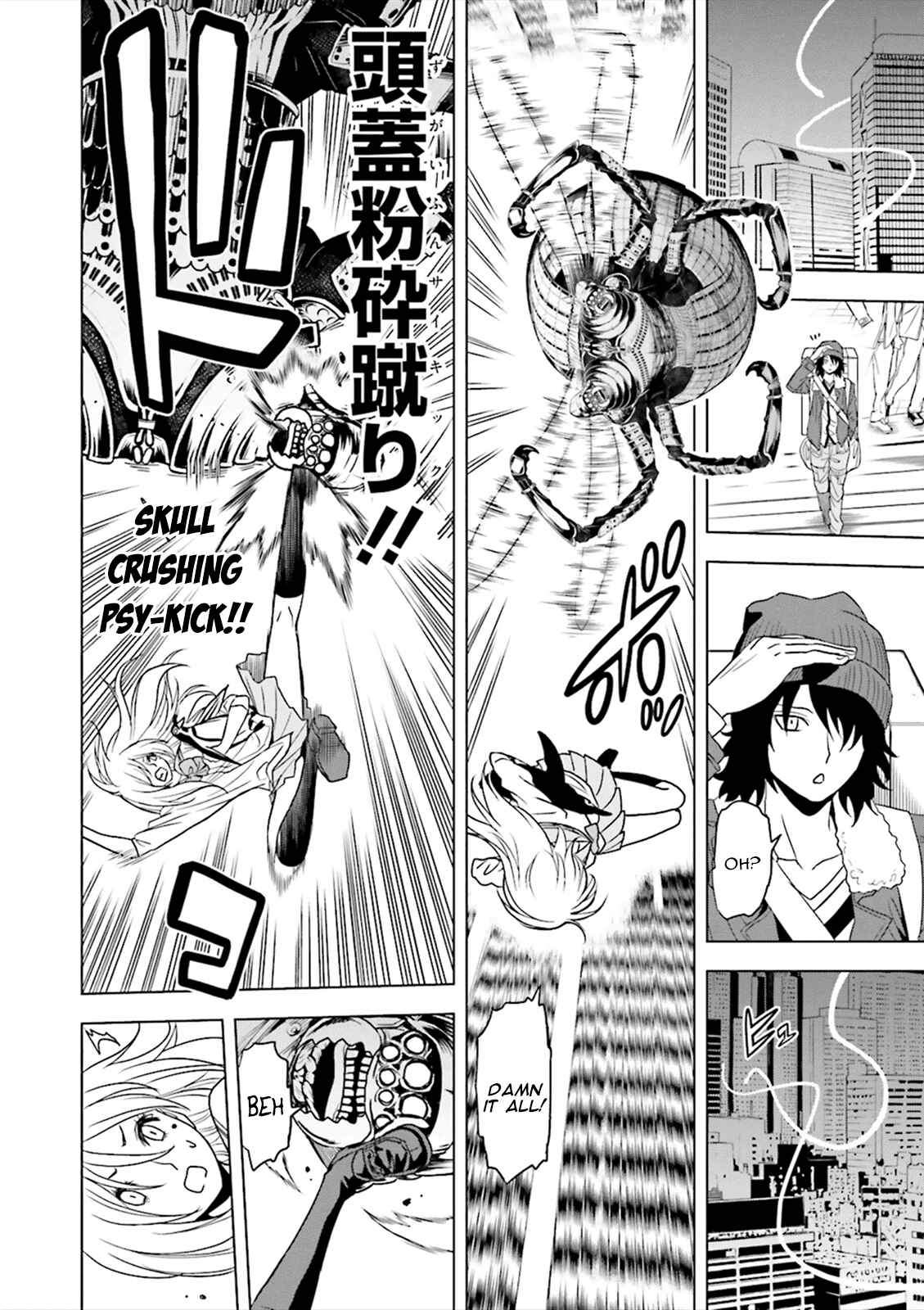 Page 15 Chapter 4 Tokyo ESP x Ga-rei - Shadow Walker