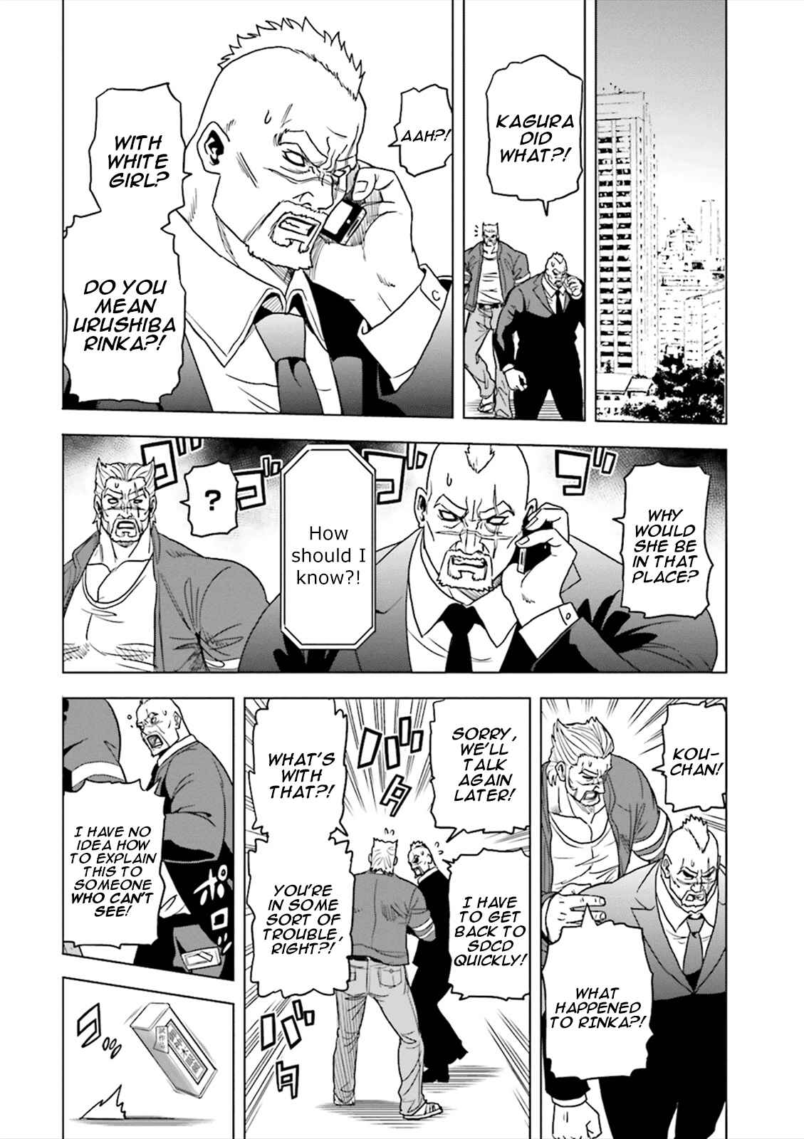 Page 19 Chapter 4 Tokyo ESP x Ga-rei - Shadow Walker