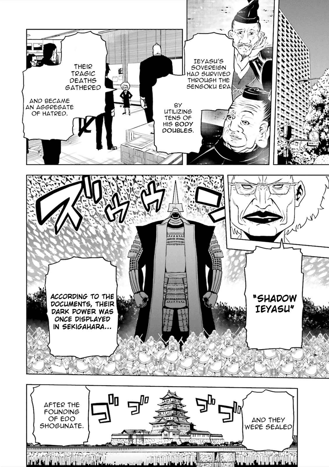 Page 29 Chapter 4 Tokyo ESP x Ga-rei - Shadow Walker