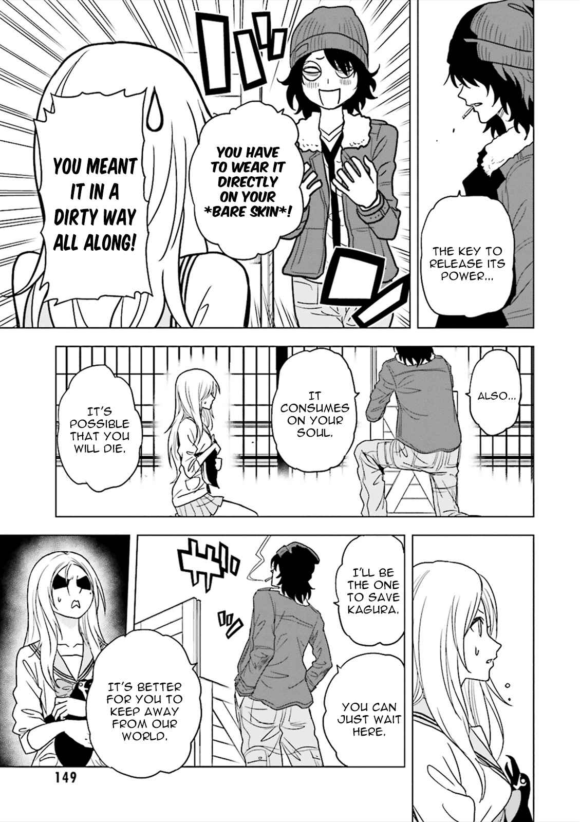 Page 42 Chapter 4 Tokyo ESP x Ga-rei - Shadow Walker