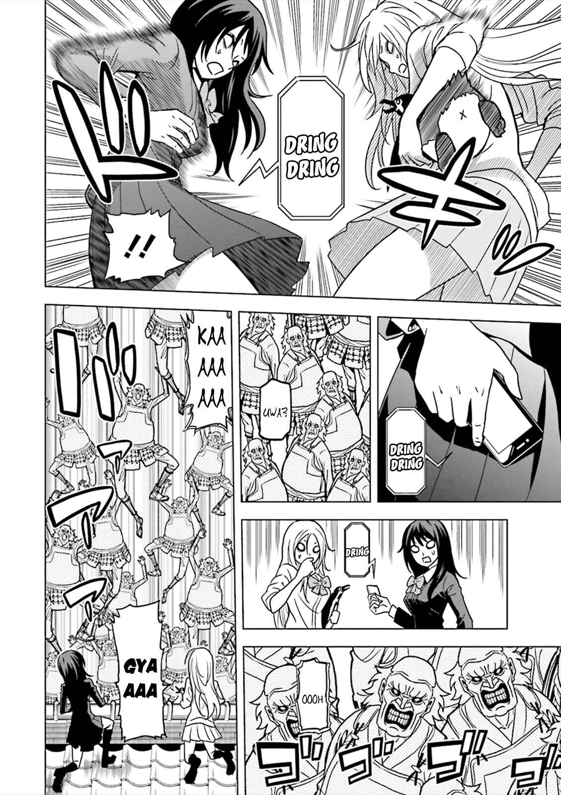 Page 7 Chapter 4 Tokyo ESP x Ga-rei - Shadow Walker