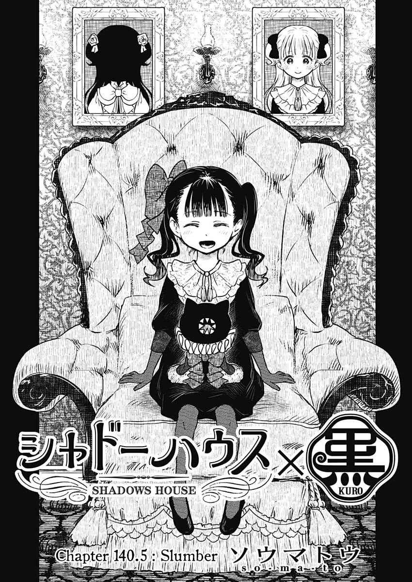 Page 3 Chapter Unknown_cc65 Shadows House × Kuro