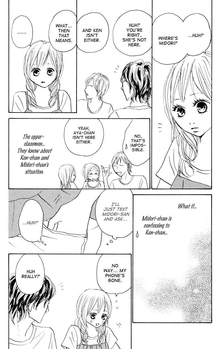 Page 19 Chapter 21 Koizora