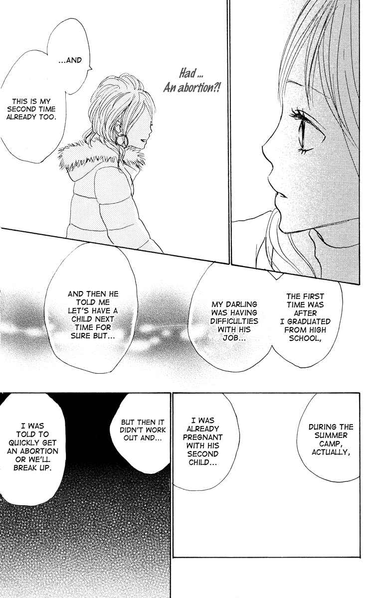 Page 51 Chapter 21 Koizora