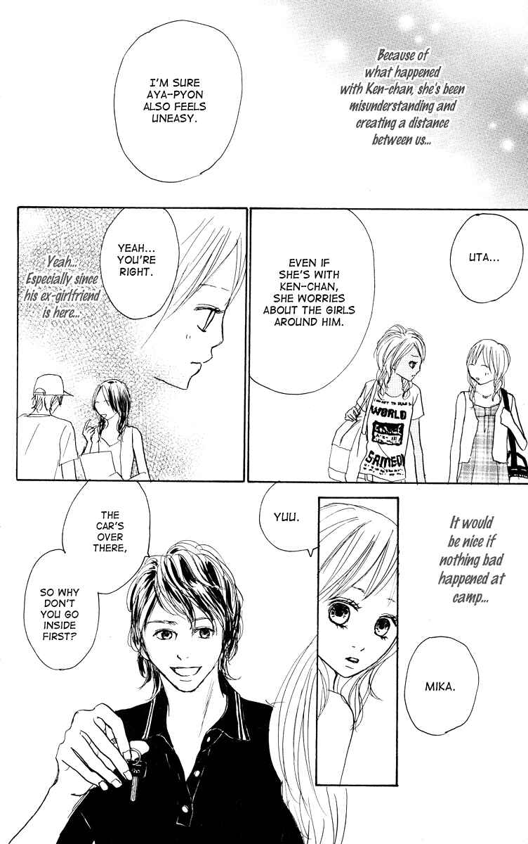 Page 7 Chapter 21 Koizora