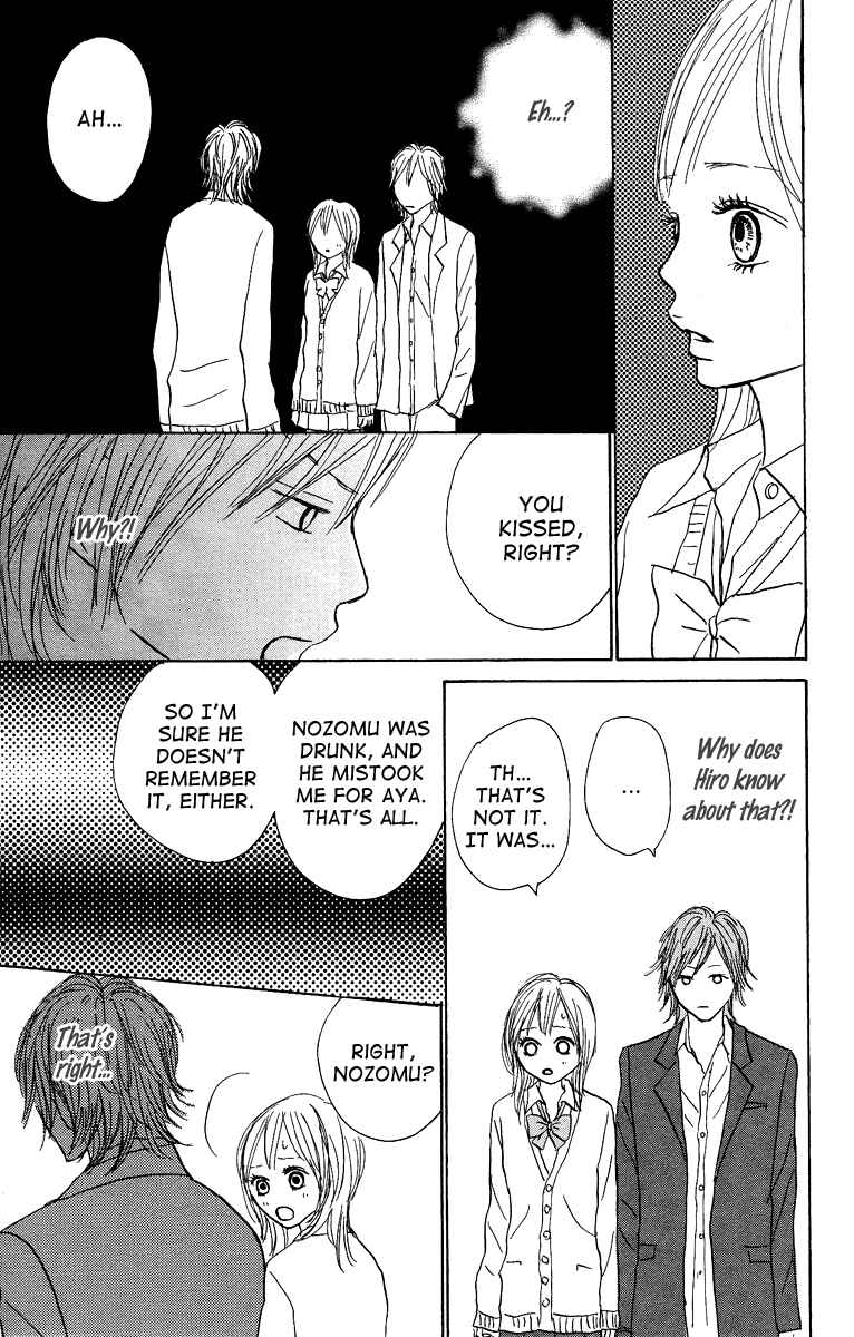 Page 17 Chapter 8 Koizora