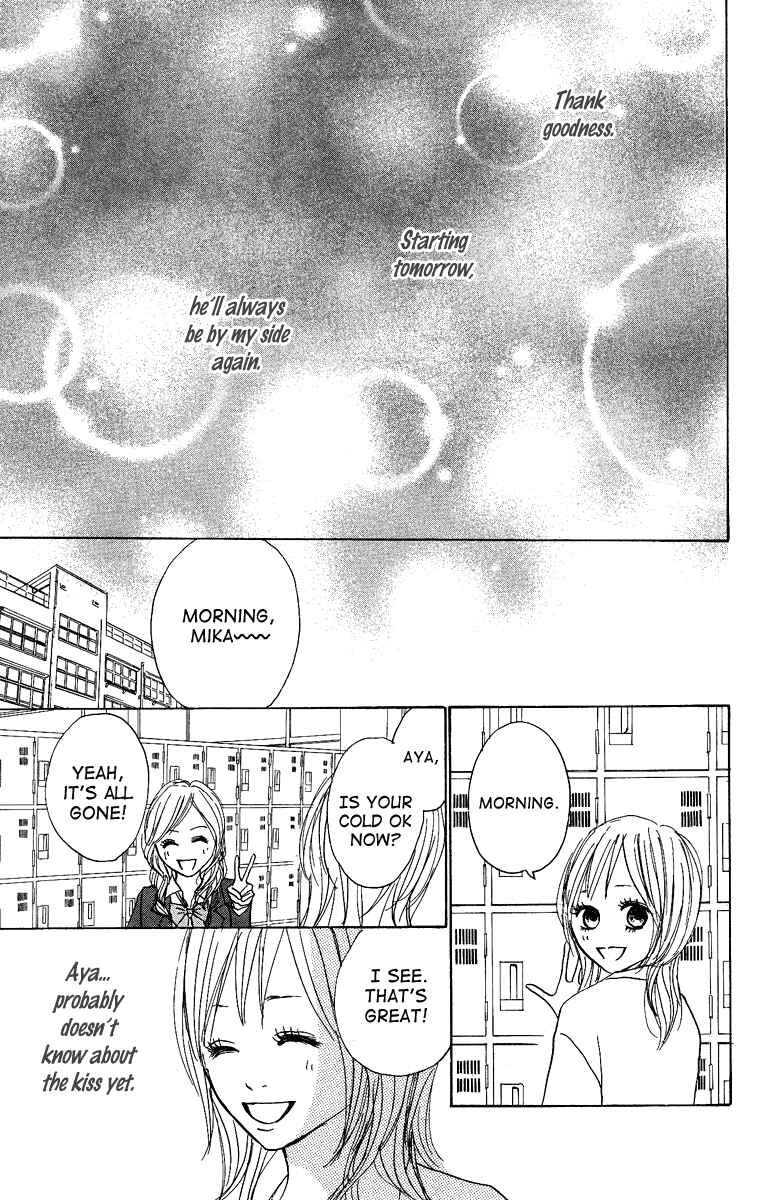 Page 41 Chapter 8 Koizora