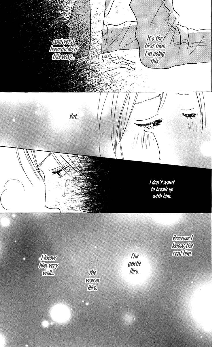 Page 51 Chapter 9 Koizora