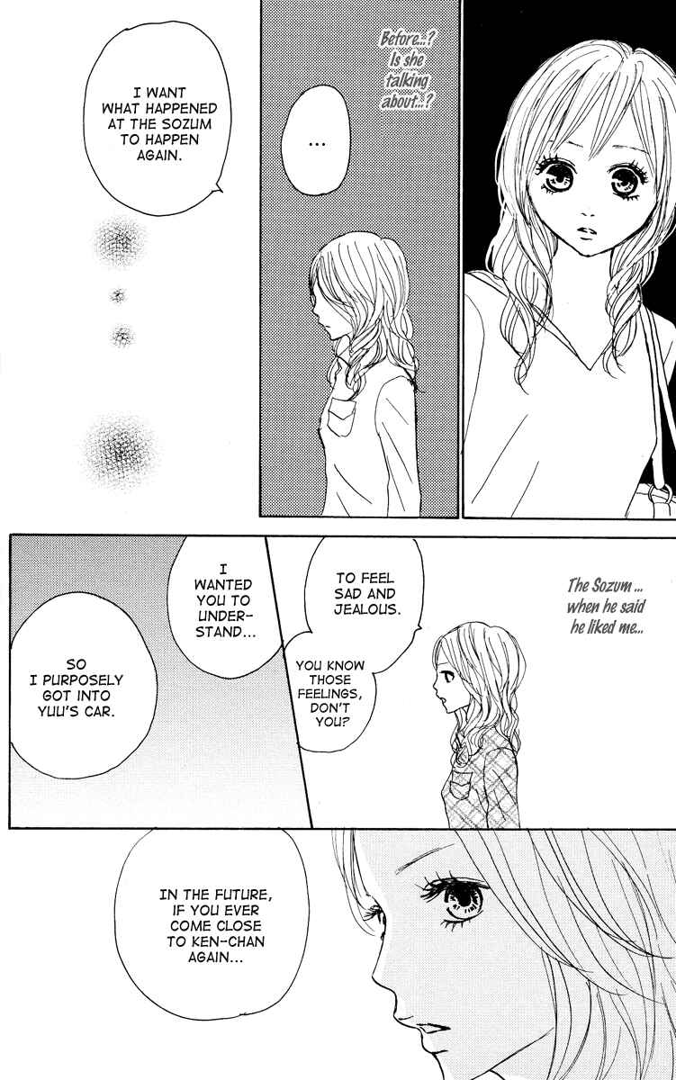 Page 17 Chapter 20 Koizora