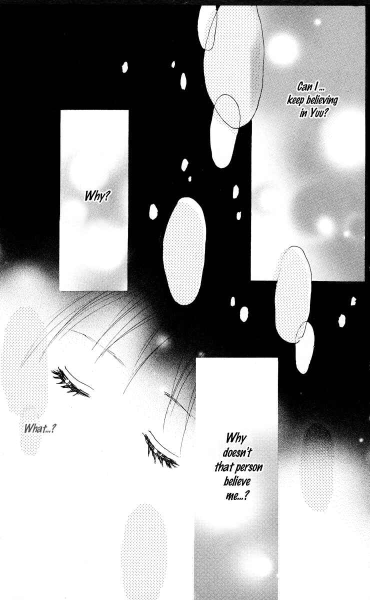 Page 36 Chapter 20 Koizora