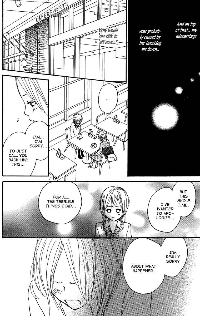 Page 11 Chapter 15 Koizora