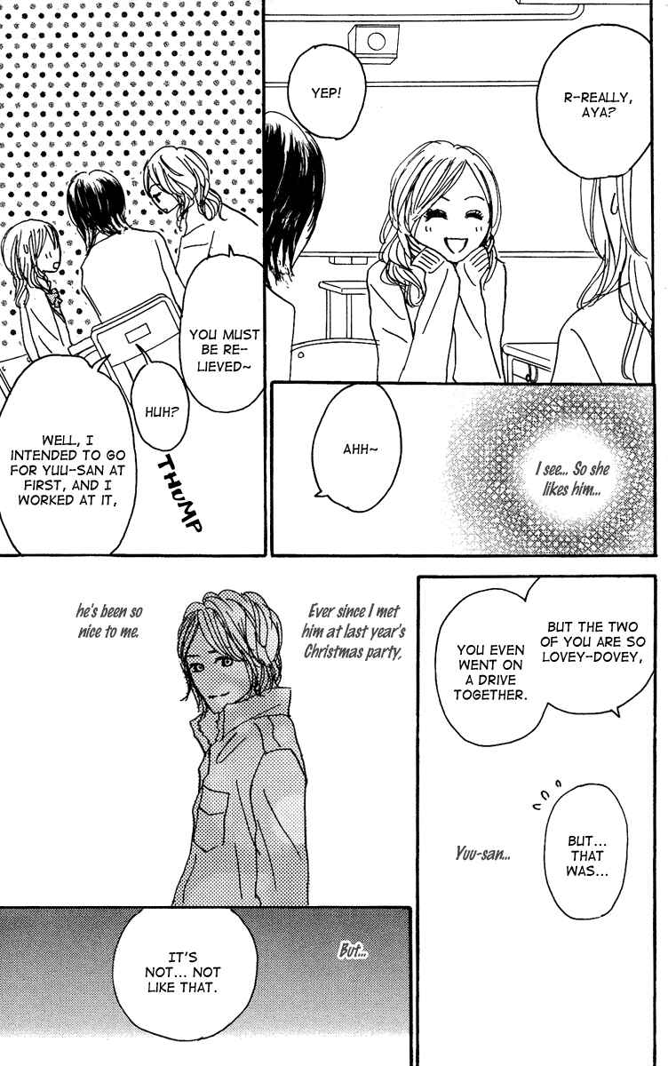 Page 6 Chapter 15 Koizora