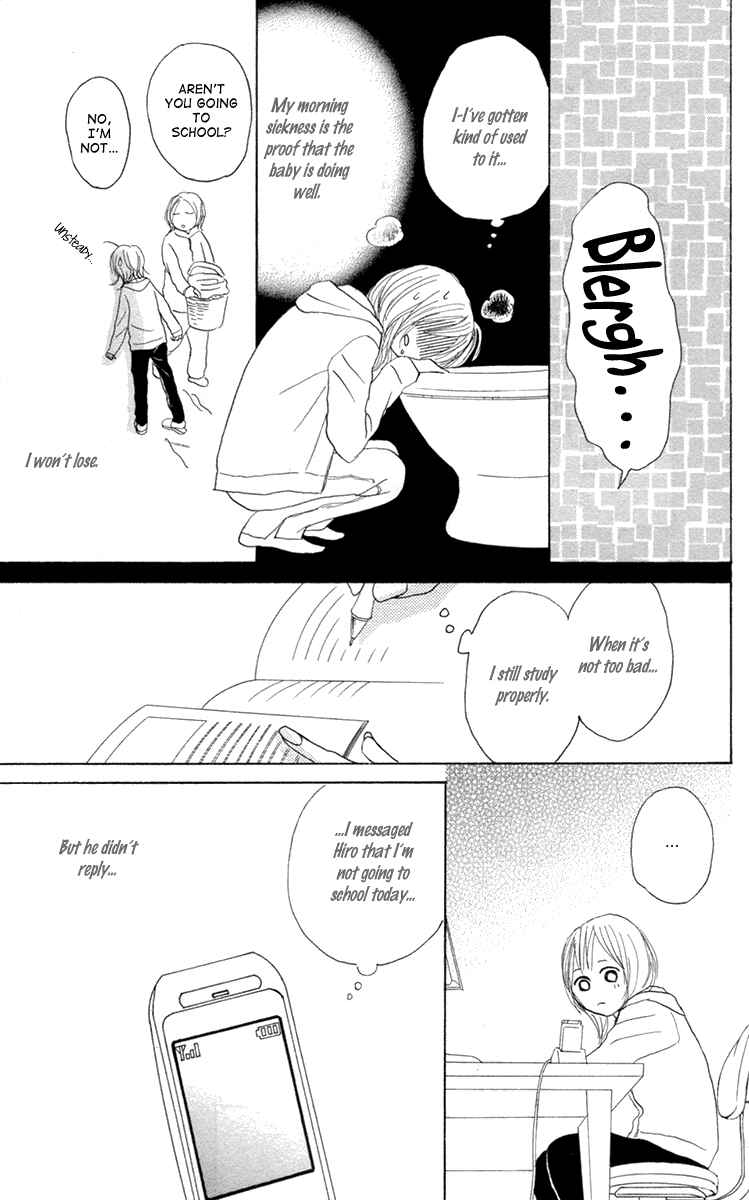 Page 32 Chapter 5 Koizora