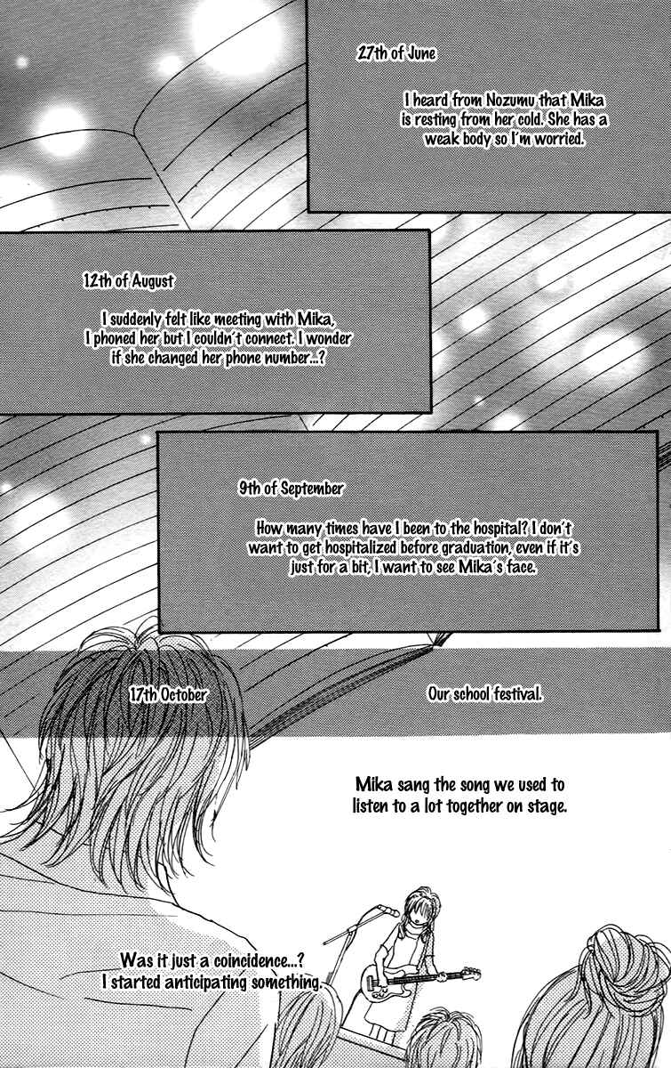 Page 13 Chapter 29 Koizora