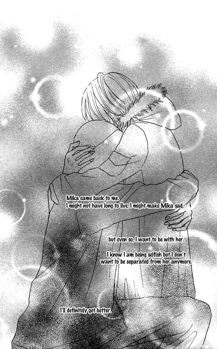 Page 22 Chapter 29 Koizora
