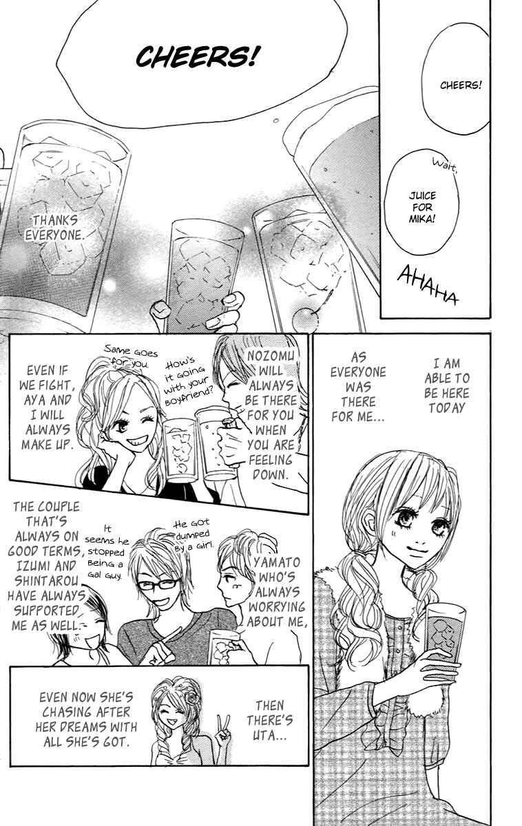 Page 42 Chapter 29 Koizora