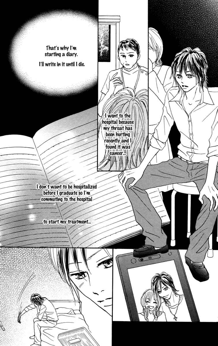 Page 5 Chapter 29 Koizora