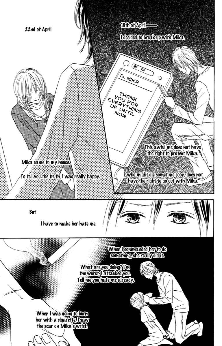 Page 9 Chapter 29 Koizora