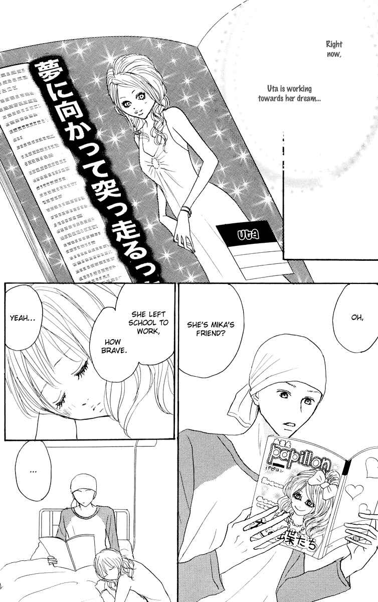 Page 30 Chapter 24 Koizora
