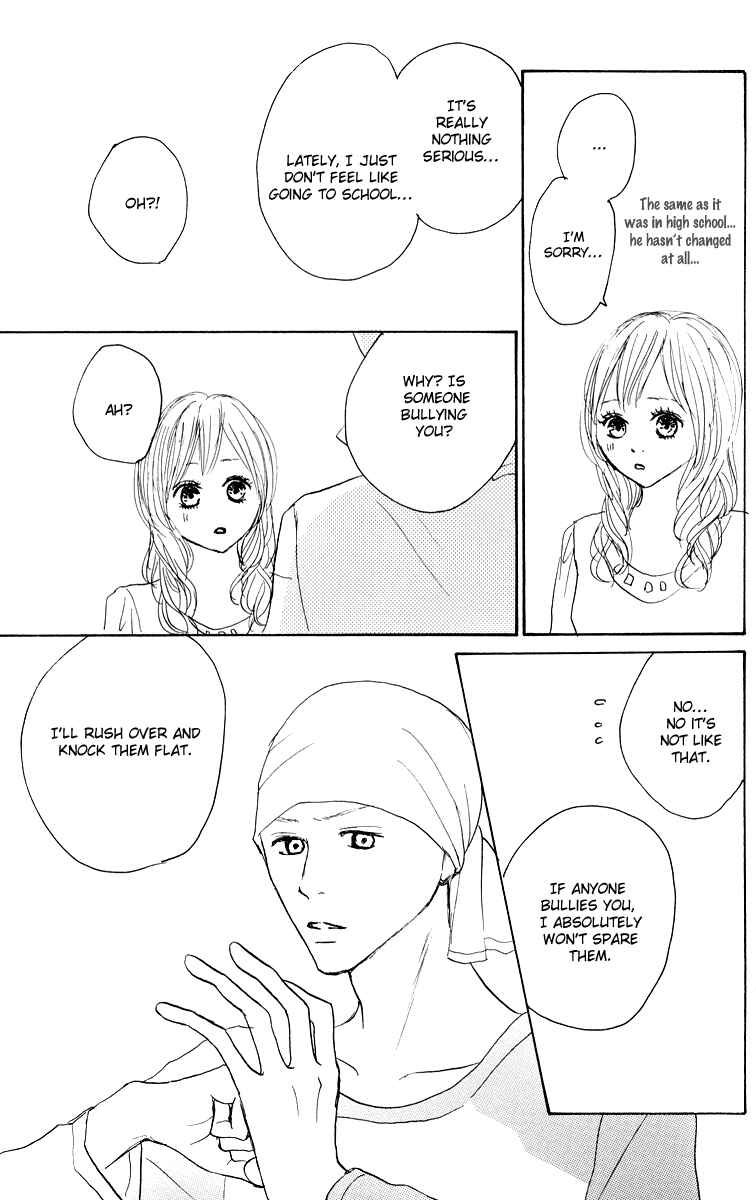 Page 33 Chapter 24 Koizora