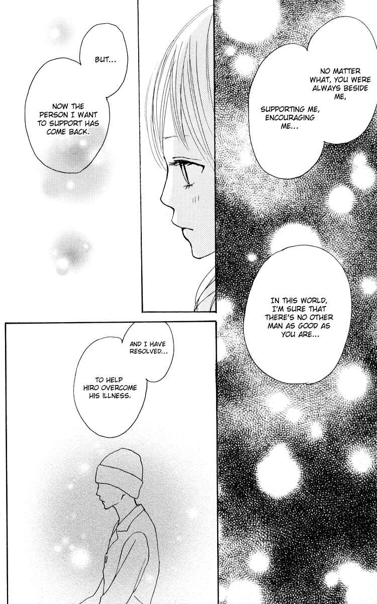 Page 6 Chapter 24 Koizora