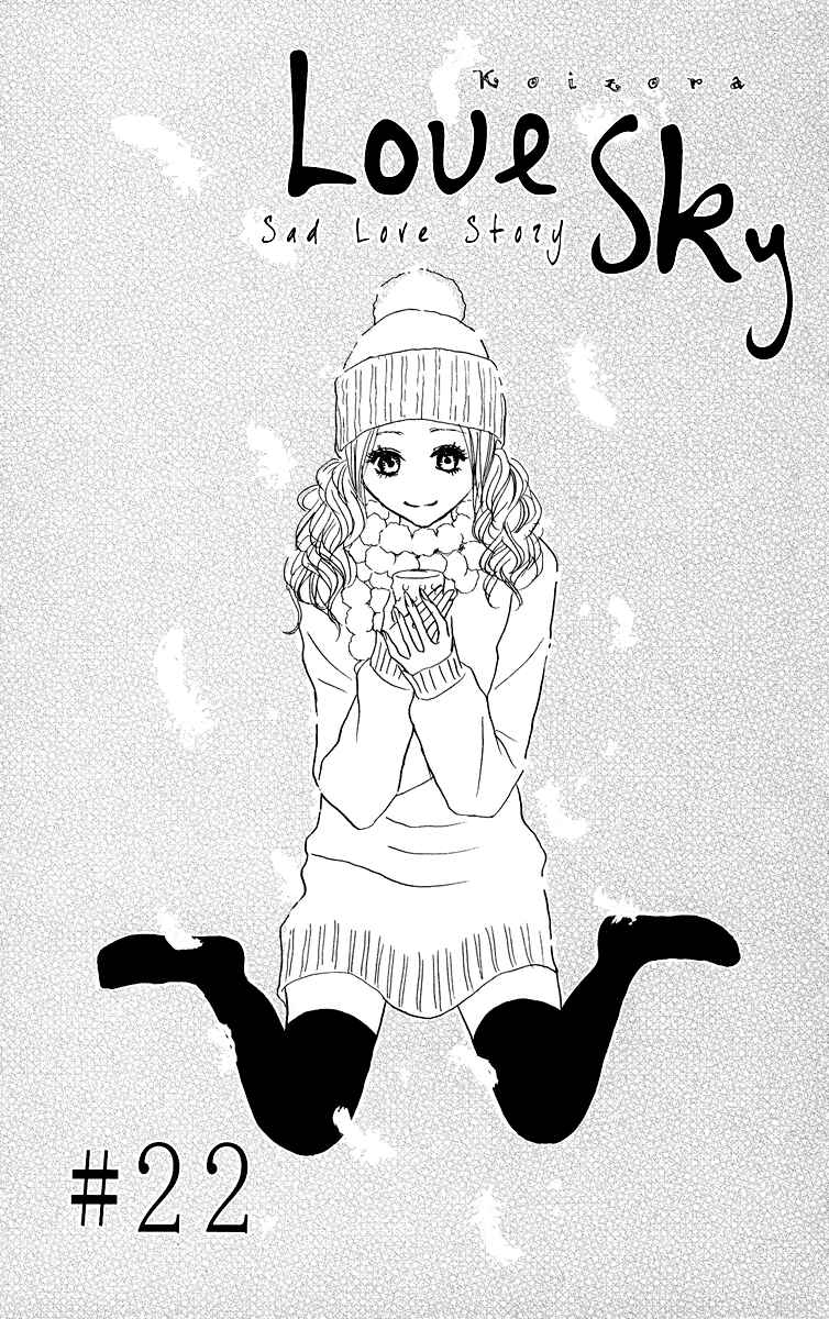 Page 11 Chapter 22 Koizora