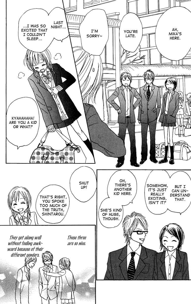 Page 13 Chapter 13 Koizora
