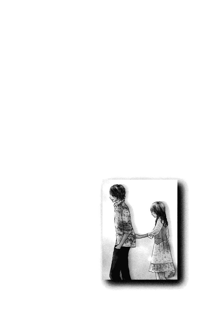 Page 61 Chapter 13 Koizora