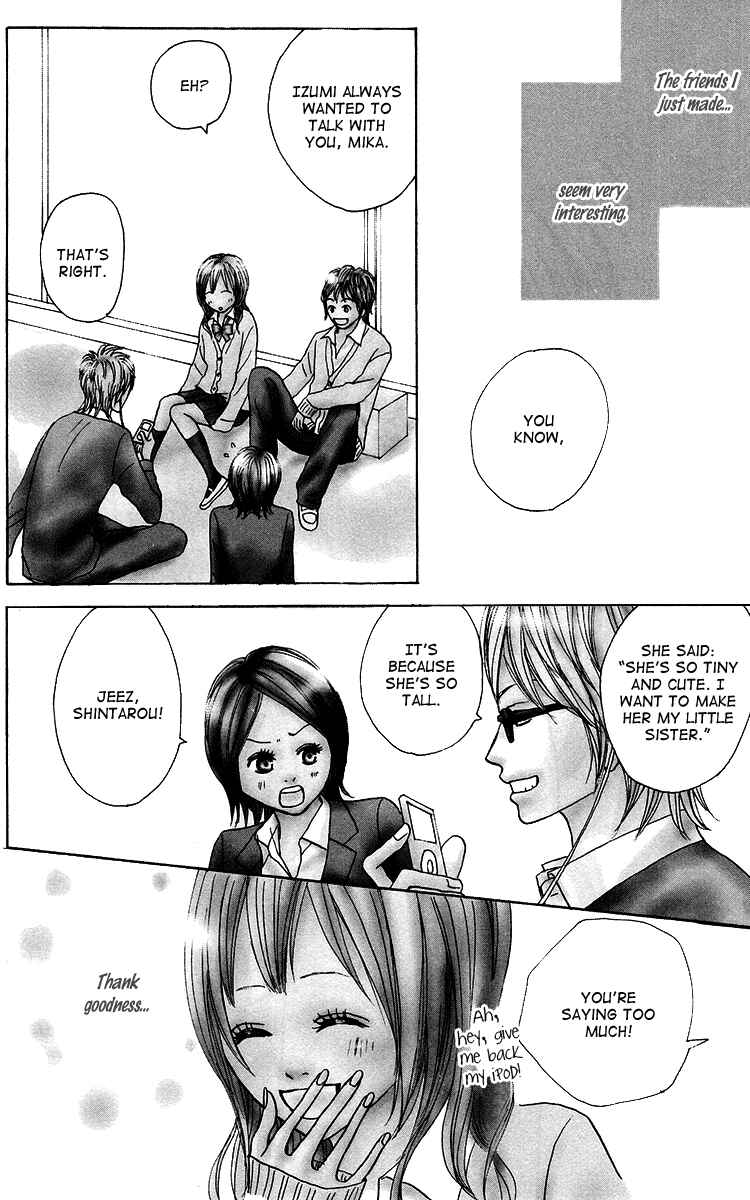 Page 7 Chapter 13 Koizora
