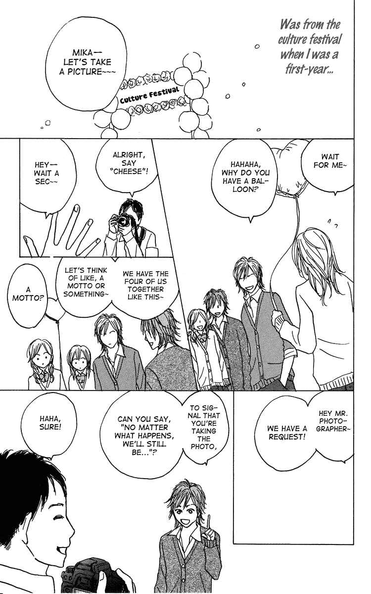 Page 12 Chapter 18 Koizora