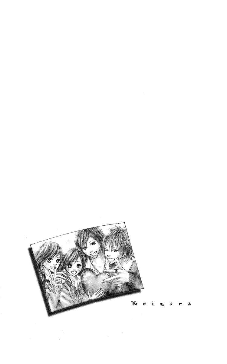 Page 56 Chapter 18 Koizora