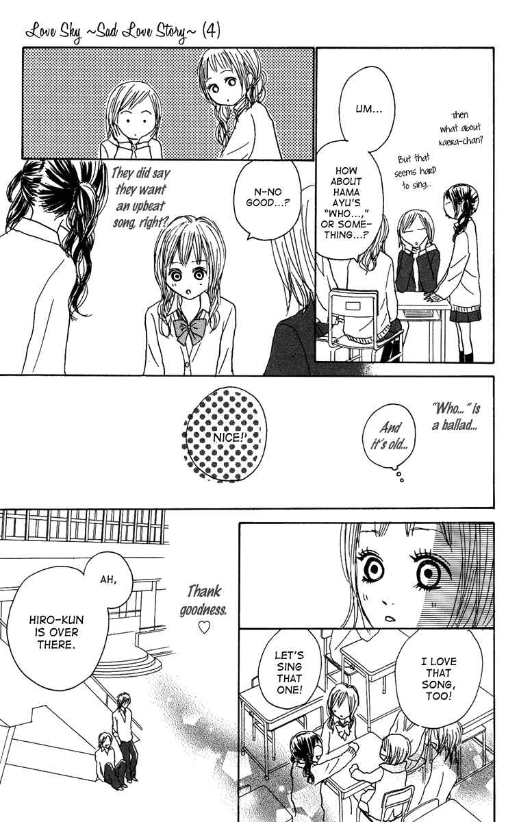 Page 10 Chapter 12 Koizora