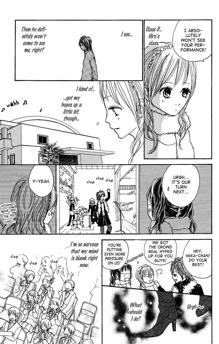 Page 18 Chapter 12 Koizora