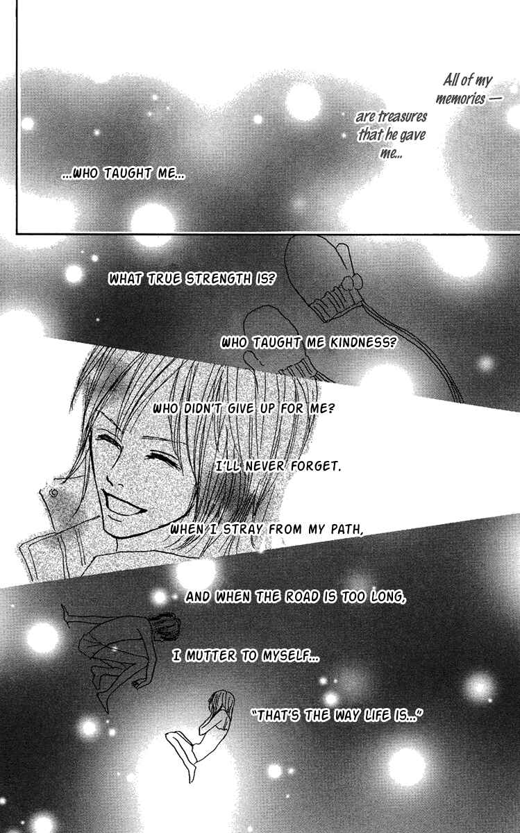 Page 23 Chapter 12 Koizora